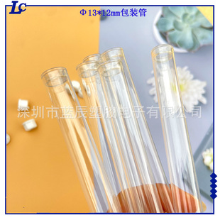Shenzhen factory pen writing brush ink device packaging tube transparent PC plastic tube PVC packaging plastic tube diameter 11MM
