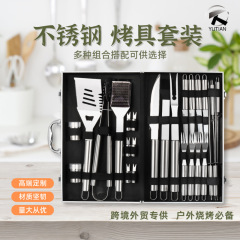 工場在庫バーベキューツールセット家庭用屋外ピクニックキャンプアルミボックスステンレス鋼バーベキューグリルセット