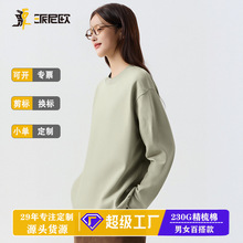 秋冬重磅长袖男式内搭打底衫T恤工作服团服年会服可印制LOGO