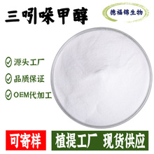 ������״�����-3-�״�3-����״�3-�u����������CAS:700- 06���]