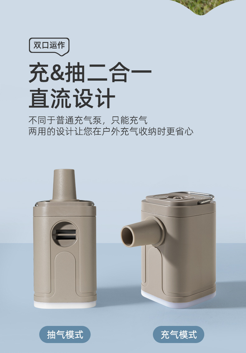 Vehicle-Mounted Electric Air Pump Outdoor Camping Style Portable Home Air Mattress Vacuum Pump Clothes Storage Electric Pump