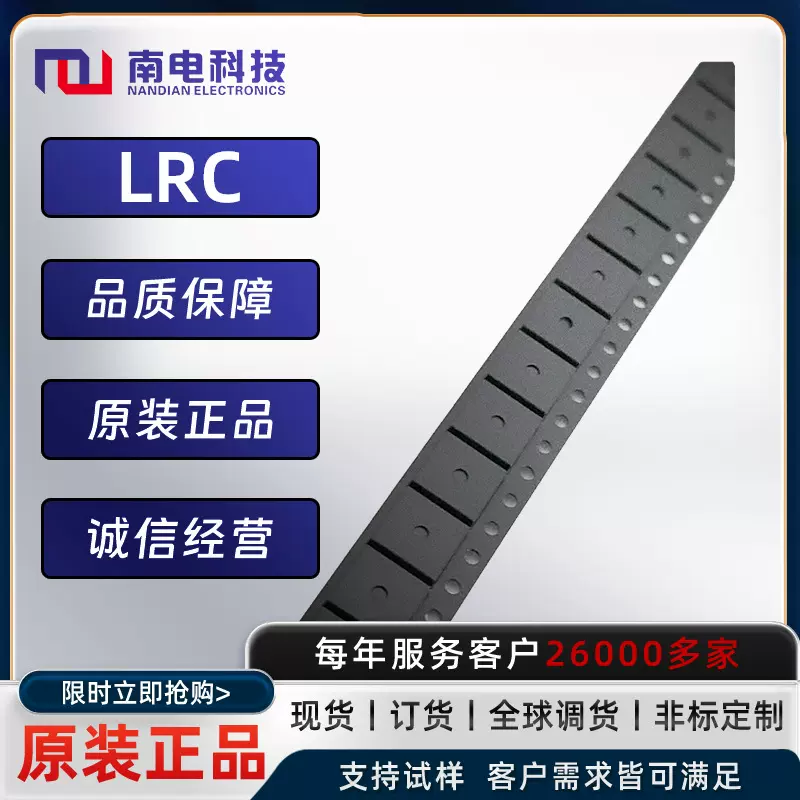 厂家加工定制  PNP硅AF功率晶体管  LBTP3100Z4TZHG  定制