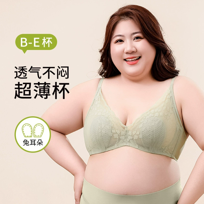 Tea cup, supporting underwear, summer thin steel ring bra, bra top