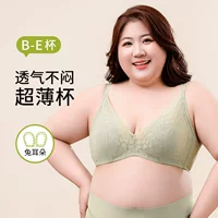 Tea cup, supporting underwear, summer thin steel ring bra, bra top