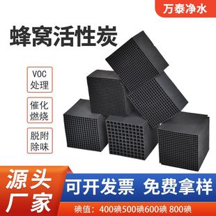 ��ˮ��C����̿�U��������᷿��ζVOCS������C���K̼�u�S�ҬF؛