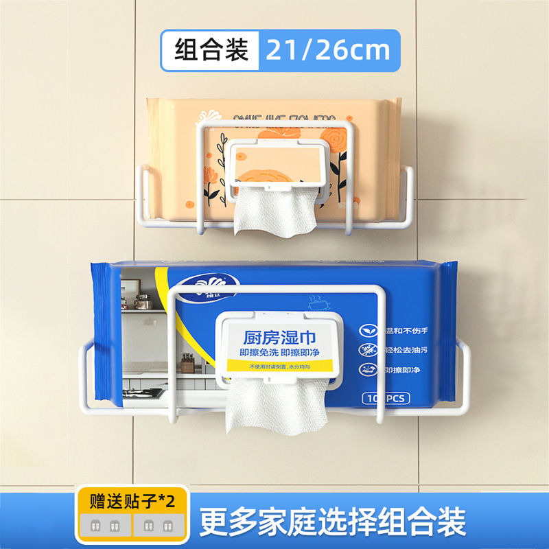ウェットティッシュ収納棚穴なしキッチンウェットティッシュ収納棚トイレティッシュ収納ケース|undefined