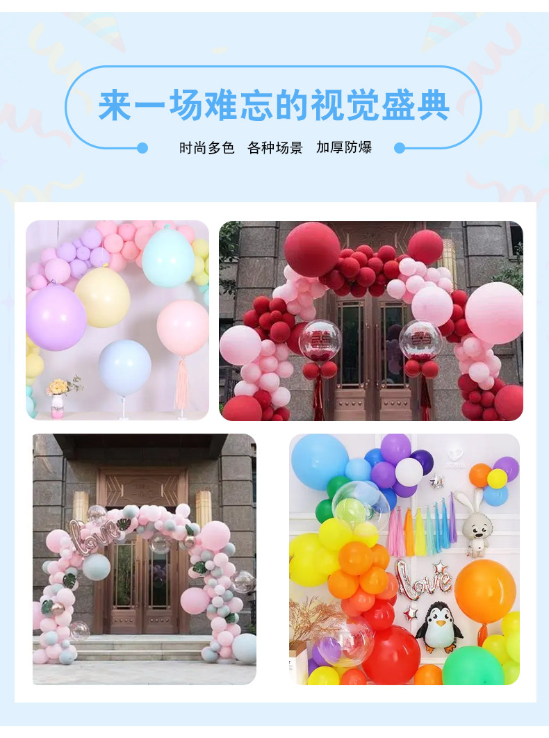36寸气球_03.jpg