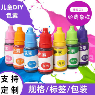 ɫ��ˮ�������10ml��ͯ��Ƥ��ʷ�Rķdiy�ֹ��ƌW�������ɫ��