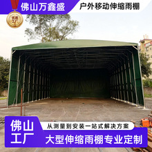 大型推拉雨棚户外夜市移动大排档雨棚遮阳车棚活动伸缩仓库棚