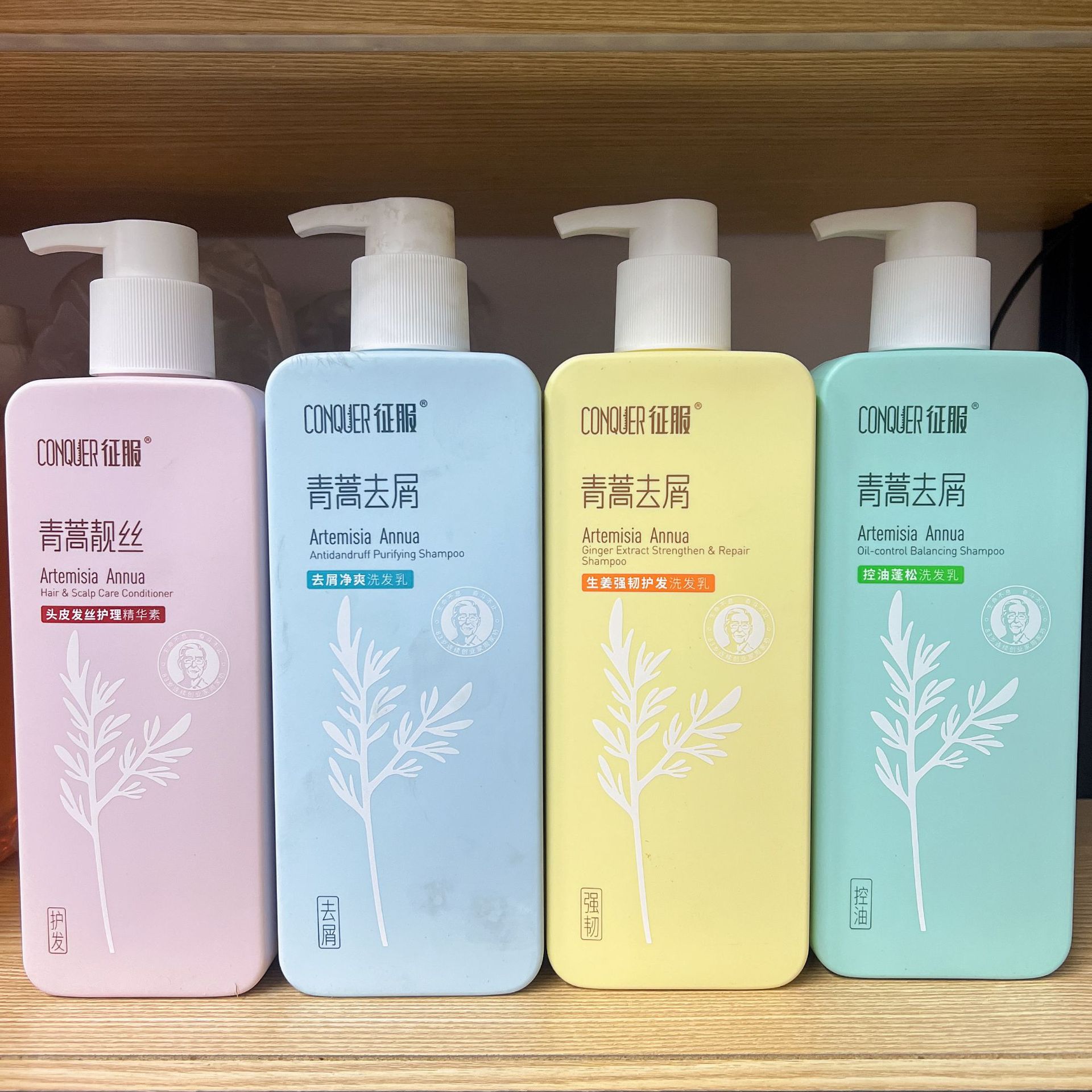 Shampoo