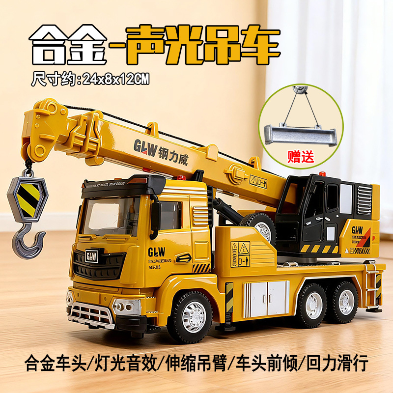 Excavadora infantil juguete de aleación de gran tamaño excavadora de ingeniería excavadora mezcladora modelo de juguete de simulación