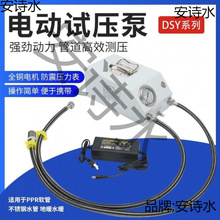 �򉺱�����ʽ�ք�늄�ԇ����PPRˮ�ܴ򉺙C�y���C��ů�Üy©ˮ��