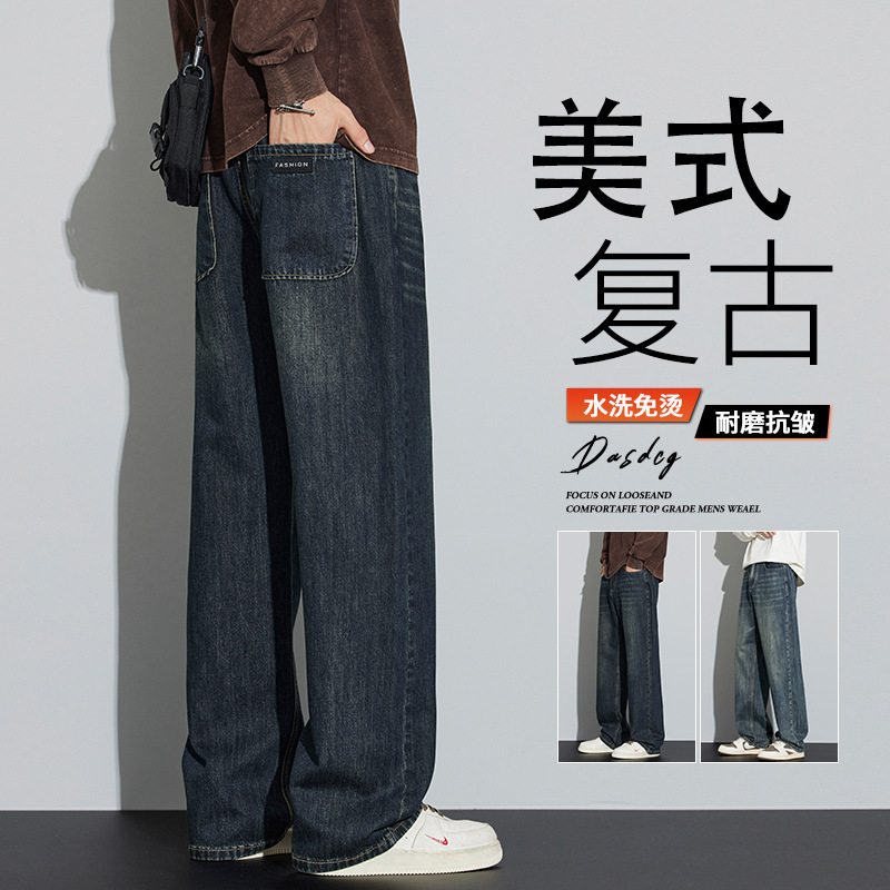 Vintage Washed Jeans for Men, Loose Straight Wide-Leg American Style Trendy High Street Brand, New Spring/Summer 2026 Long Pants Vintage Washed Jeans for Men, Loose Straight Wide-Leg American Style Trendy High Street Brand, New Spring/Summer 2026 Long Pants