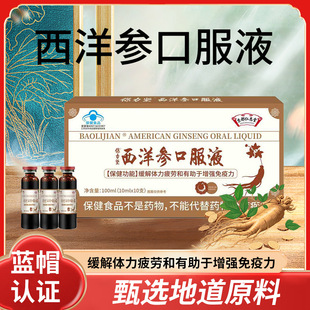 �����ʶ����{ñ����ʳƷ���󅢿ڷ�Һ���������������w��ƣ��