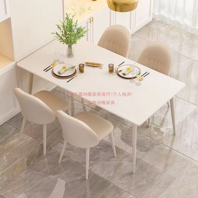 奶油风纯白岩板餐桌家用小户型餐桌椅组合奶茶店桌椅轻奢现代简约|undefined