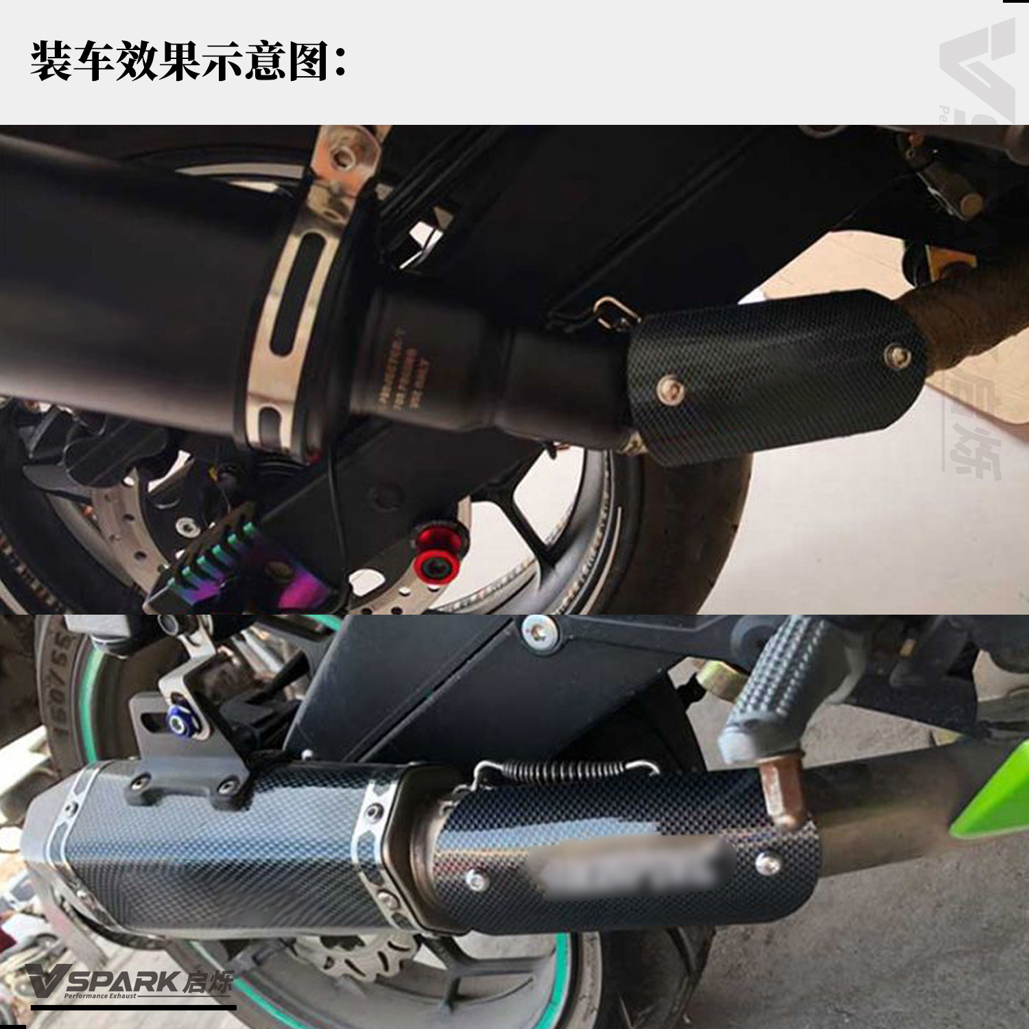 Motorcycle exhaust pipe front and middle section heat shield, stainless steel cover, high-temperature resistant, heat-insulating cover, carbon fiber cover