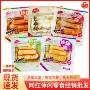 金时子即食爆款麻辣糍粑