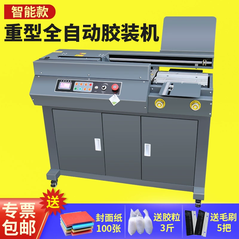 Полностью автоматическая машина для склеивания формата А4. Документы для тендеров. Беспроводная машина для переплета горячим клеем. Вертикальная интеллектуальная полностью автоматическая машина для склеивания.