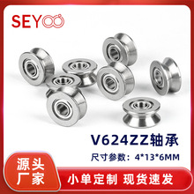 V624ZZ�S��V�Ͳ��߾���݆��݆�@���C䓽z�^����݆�ߴ�4*13*6