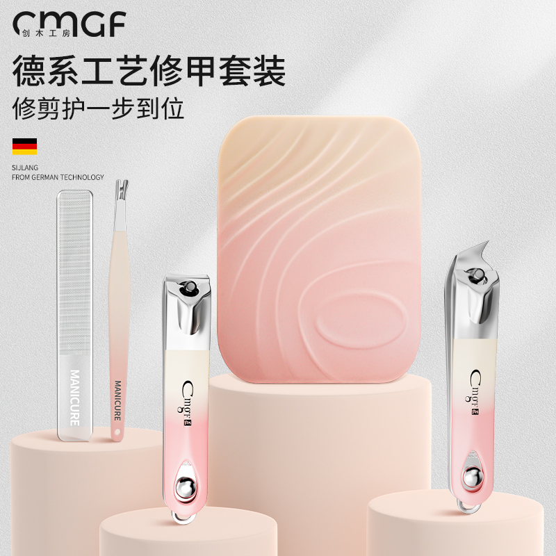Exfoliating cute manicure tools set for nails