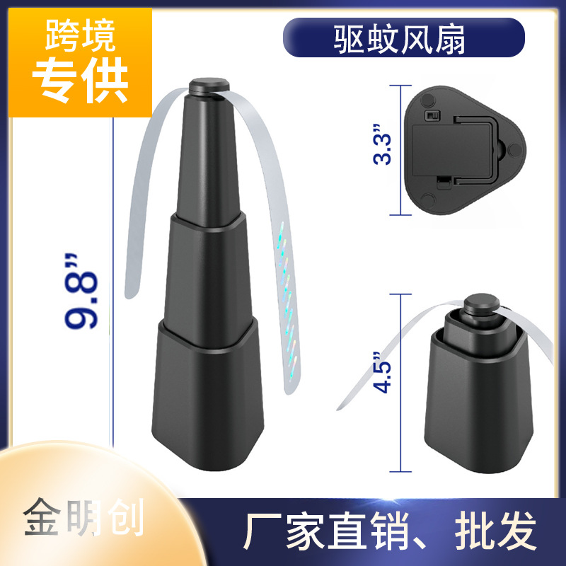 Cross-border shrinkable blade fly swatter charging battery mosquito repeller indoor outdoor automatic fly catcher