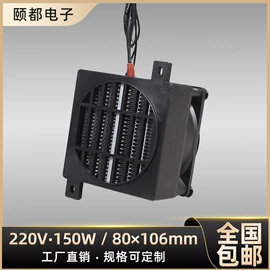 电热器;其他电热设备;电热板