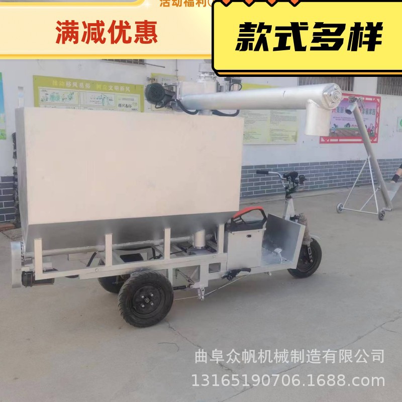 自动喂料车猪舍加料车养殖饲料电动转运车三轮投料车养殖设备