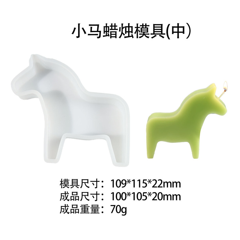 衆城のろうそくの鋳型のポニーキャンドルのシリカゲルの鋳型の鏡面の馬の香薫はろうそくの鋳型を飾っています。|undefined