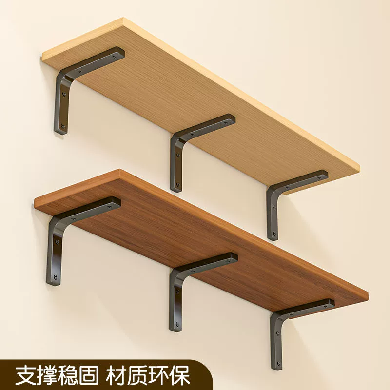 Настенный держатель настенный держатель настенной кронштейн перегородки кронштейн настенный настенный висящий слой панелей подвесной книжный полка деревянная полка