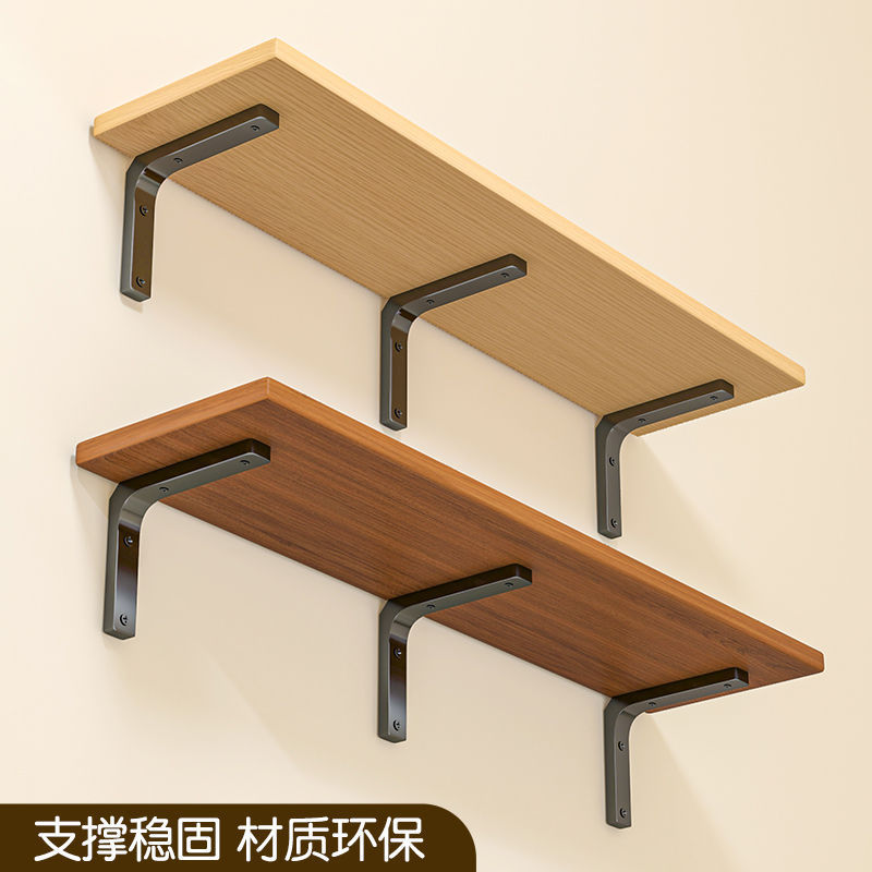 Wall Storage Rack Wall Bracket Wall Hanging Partition Bracket Wall Hanging Layered Board Hanging Bookshelf Wood Board Shelf