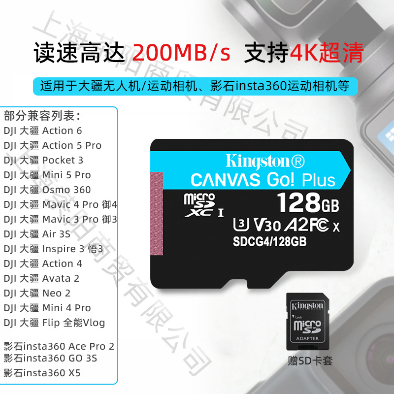Tarjeta TF Kingston SDCG3 64G128G256G512G1T velocidad de lectura 170M U3 4K A2 cámara de acción para drones