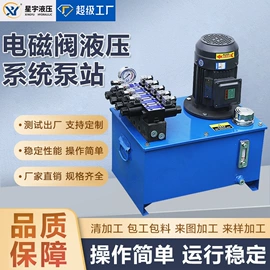 液压缸;成套液压系统;冷却器