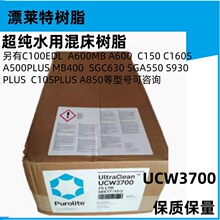 Ư�R�س���ˮ�촲��֬UCW3700  A400 A600 C100EDL C100EFGMB400