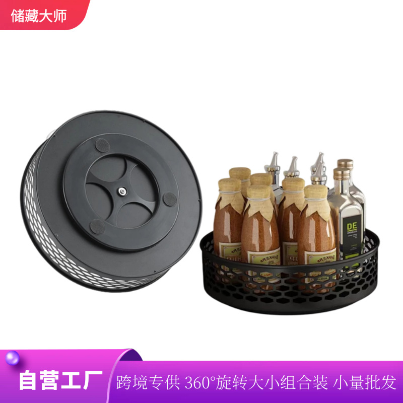 Traje de combinación de tamaño redondo Estante de condimento giratorio de 360 ° Estante de almacenamiento de especias de condimento multifuncional transfronterizo