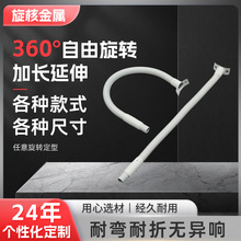 现货批发灯饰软管硅胶金属软管 LED灯具灯饰软管延长鹅颈台灯软管