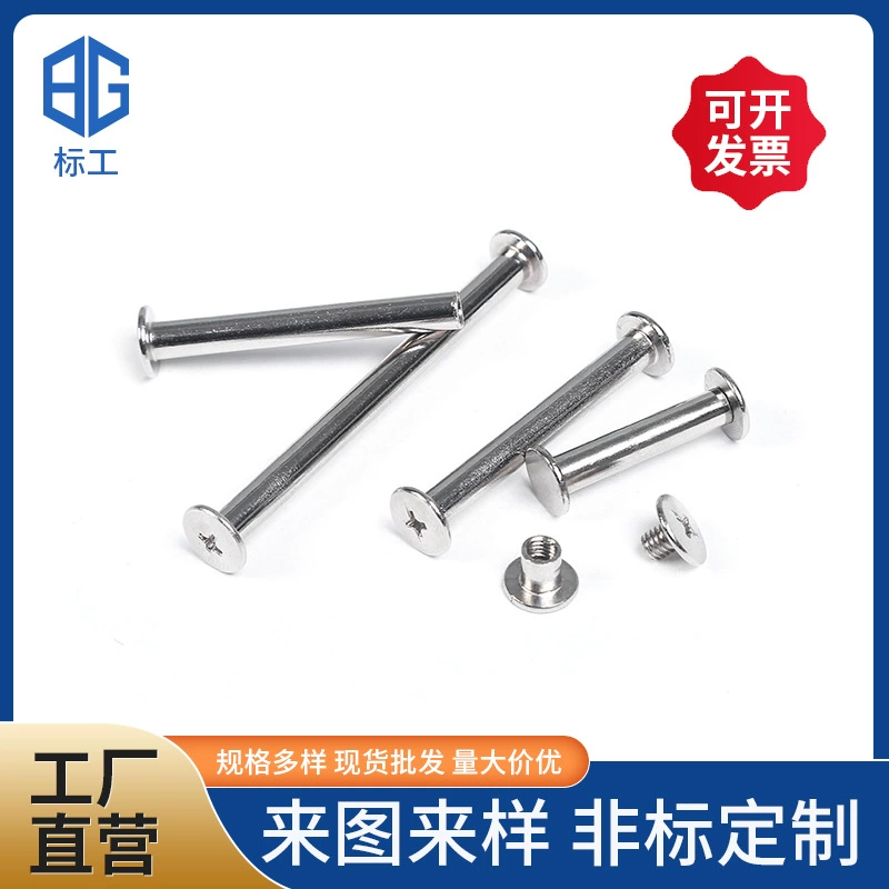 Подгонянная женщина продела нитку заклепки ГК в запасе поставки для того чтобы заблокировать соответствующие женские Резьбовые Заклепки ГК