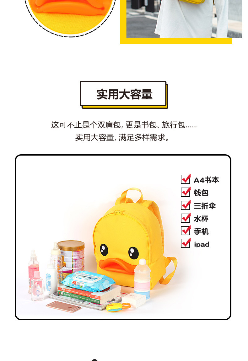 中号3D双肩包详情1_04.jpg