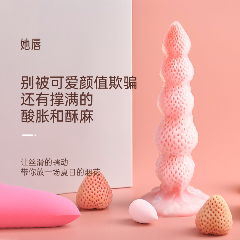 She Lip Strawberry Tower Adult Female Sexy Silicone Toy Orgasm Alien Backcourt Sm Masturbation Stick Fake Penis