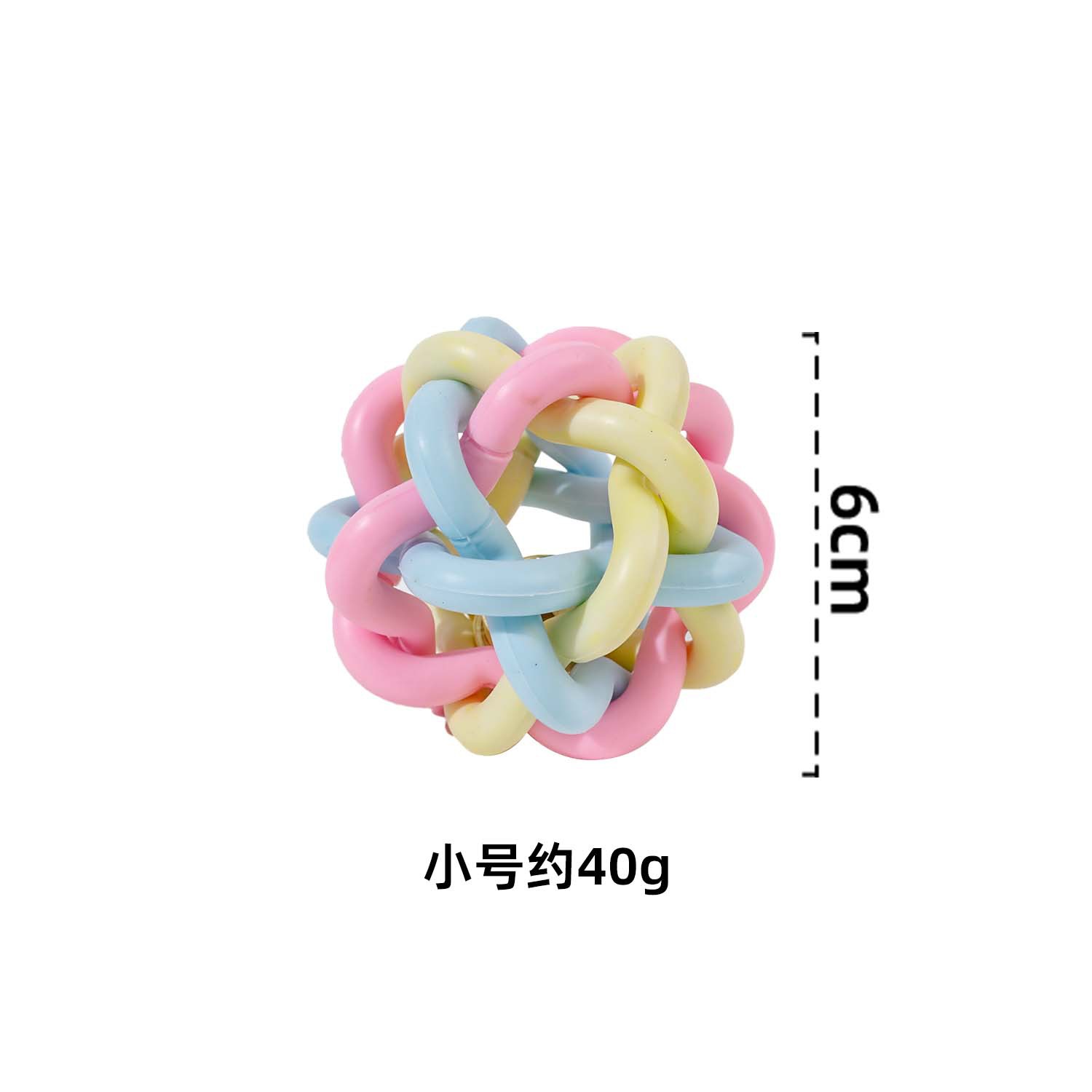 마카롱 컬러 벨 브레이드 볼 - 소형 6cm