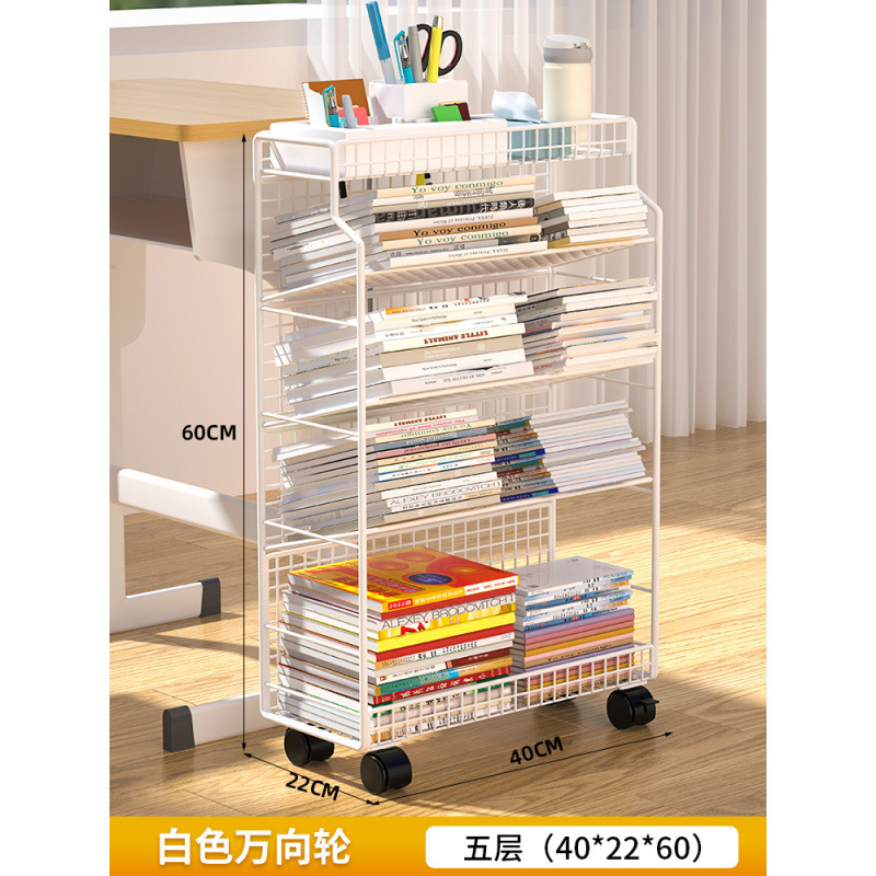 可移动桌边收纳架小书架教室书桌旁学生书本带轮落地桌下置健之章|undefined