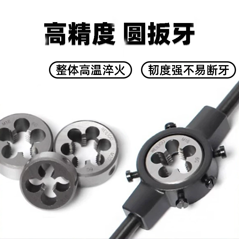 Ручной метчик из легированной стали NHK, круглая матрица m3-m5m6m8m10m12m14m16m18-m30