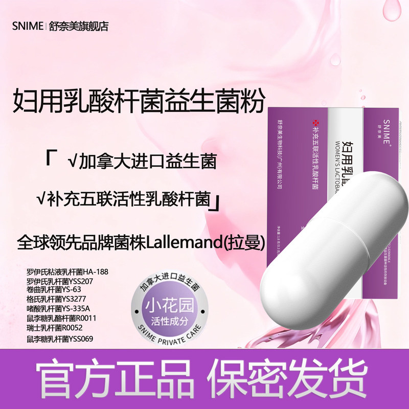 Mitianfu Women's Firming Pills, Moisturizing Private Care Probiotic Tablets, Care Suppositories, Firming Gel, Menstrual Products Mitianfu Women's Firming Pills, Moisturizing Private Care Probiotic Tablets, Care Suppositories, Firming Gel, Menstrual Products