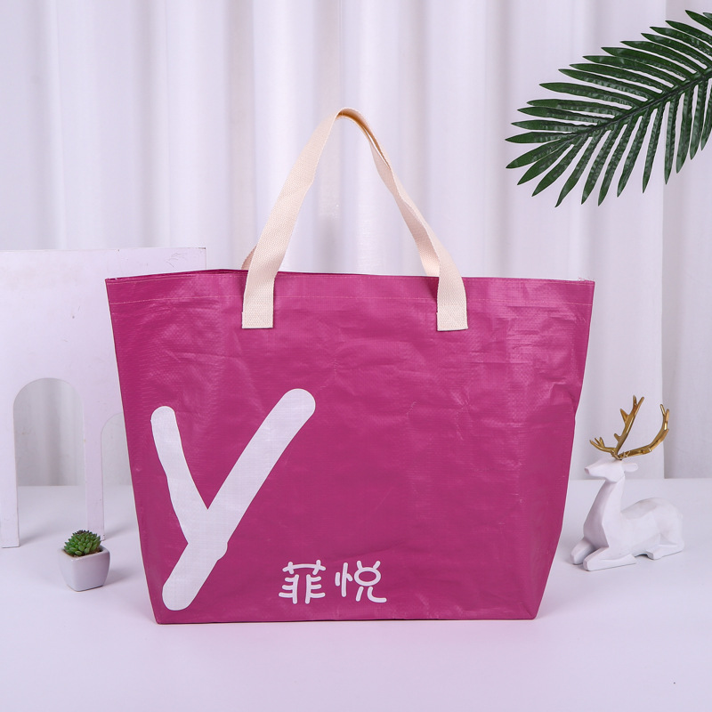 PP编织手提袋塑料覆膜编织袋彩印手提编织袋淋膜购物袋可印logo