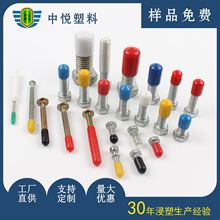 PVC保护胶套管帽塑料堵头五金螺纹硅橡胶保护套防尘末端护套