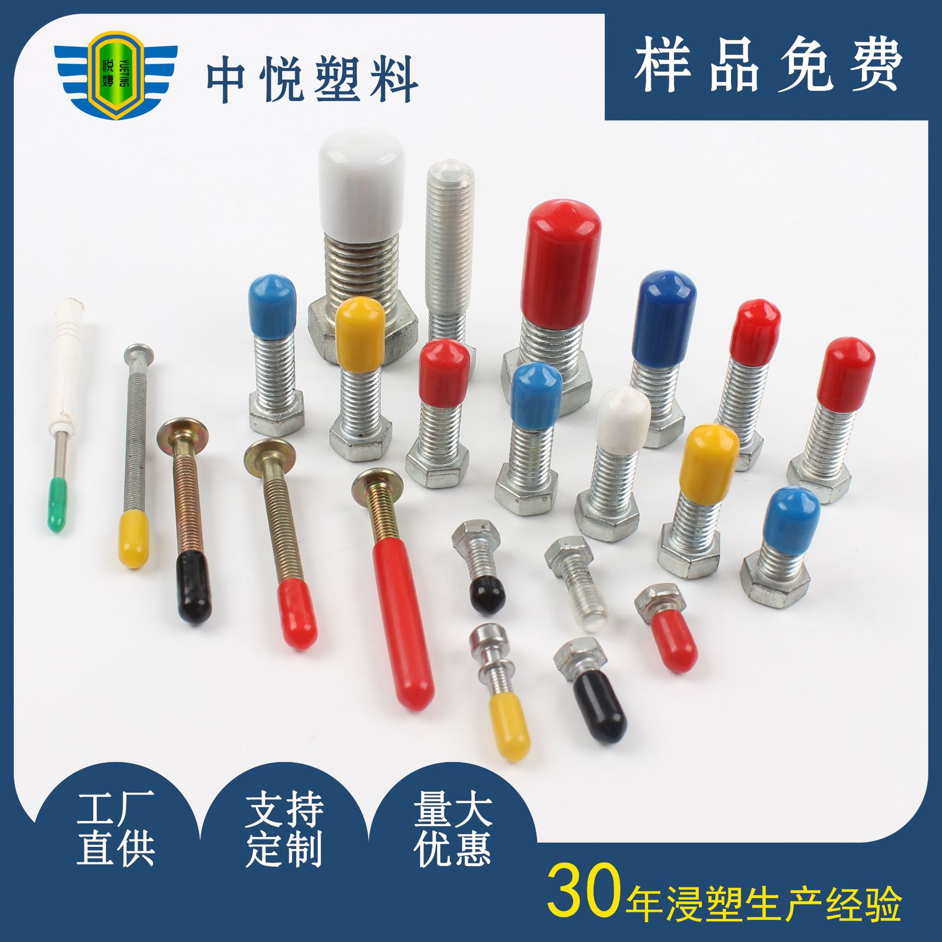 PVC保护胶套管帽塑料堵头五金螺纹保护套防尘帽绝缘末端保护套