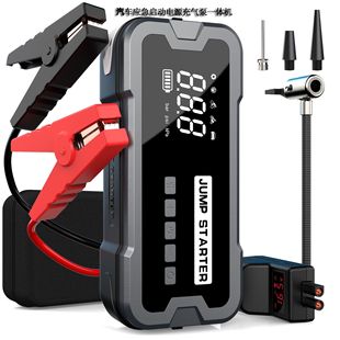 Car Emergency Starting Power Supply Inflatable All-In-One Battery Multi-Function Ignition Power Supply Car 25-Cylinder Air Pump