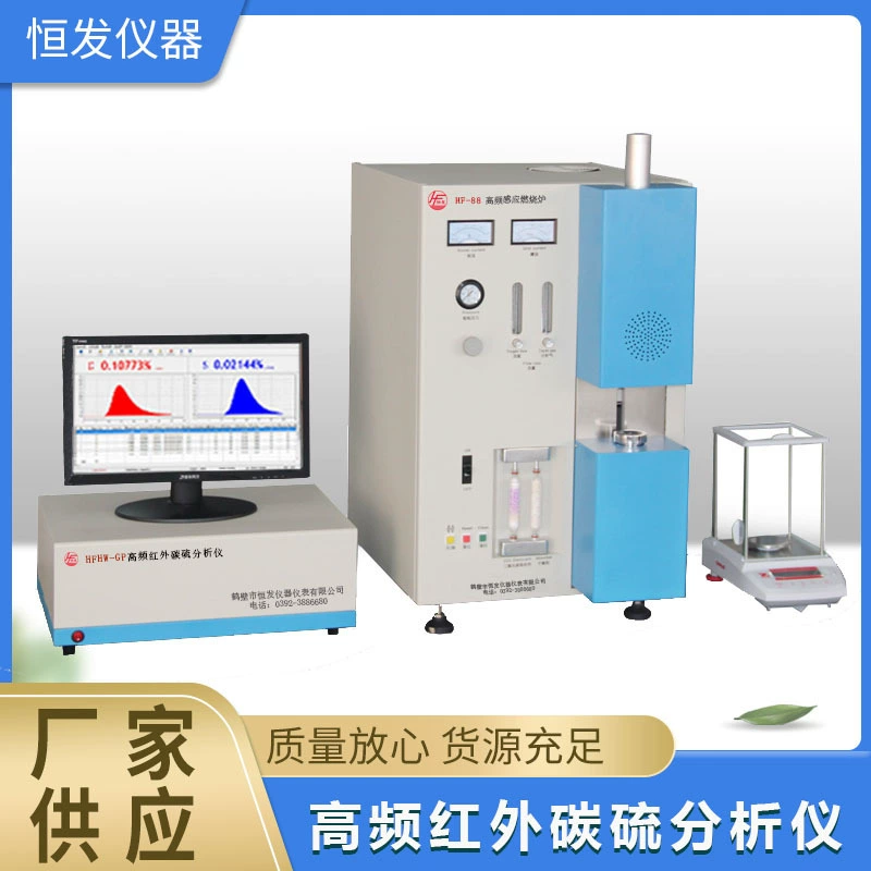 Инфракрасный анализатор углеродной серки, высокочастотный инфракрасный анализатор углеродной сетки, тестер серы, анализатор углеродной серки, тестер углерода на складе