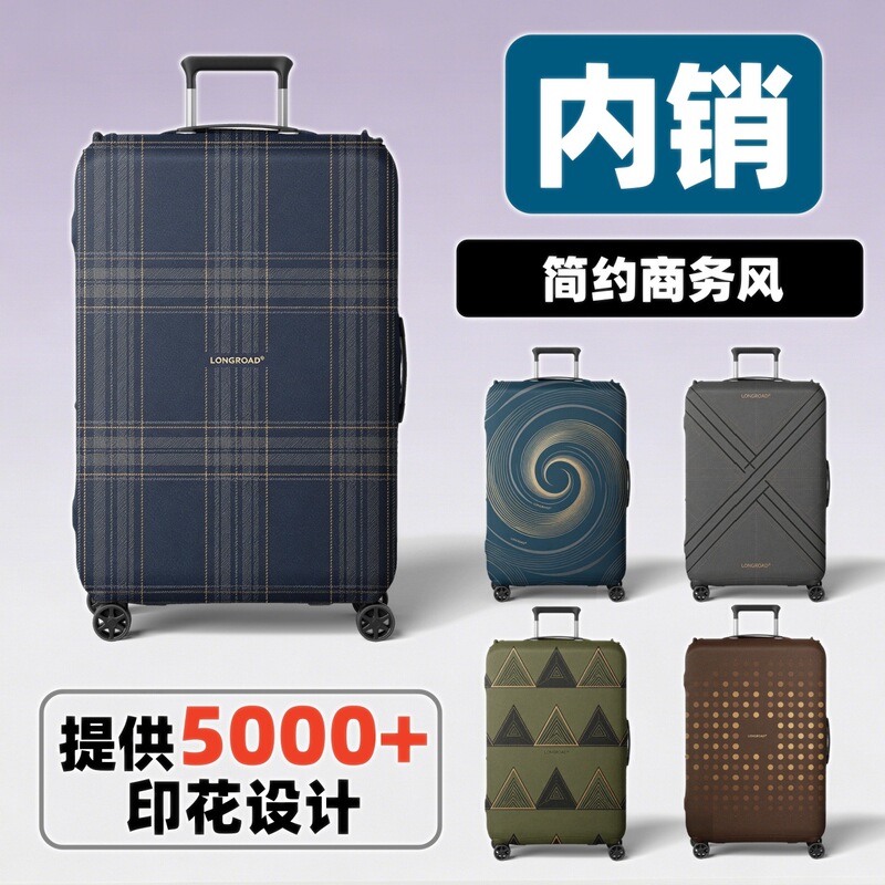 Luggage Protective Cover with Elastic Air Layer, Manufacturer's Domestic Sales, Universal Wholesale for Checked Luggage, 2026 New Product Luggage Protective Cover with Elastic Air Layer, Manufacturer's Domestic Sales, Universal Wholesale for Checked Luggage, 2026 New Product