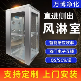 风淋室;空气净化设备;其他车间设备
