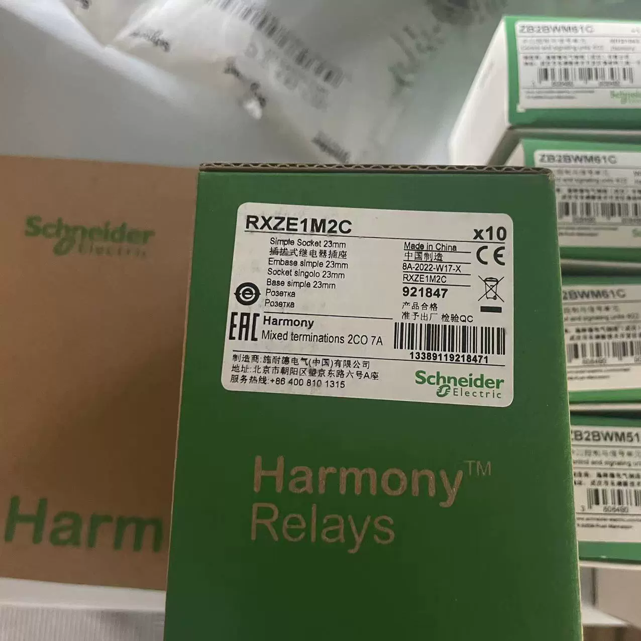 Модуль интерфейса Schneider TM3BCEIP, TM3, новый